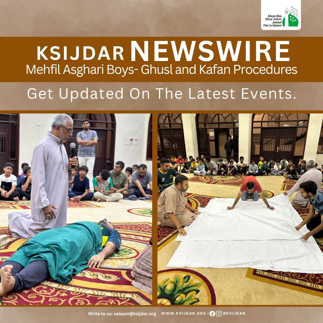 Mehfil Asghari- Ghusl and Kafan Procedures