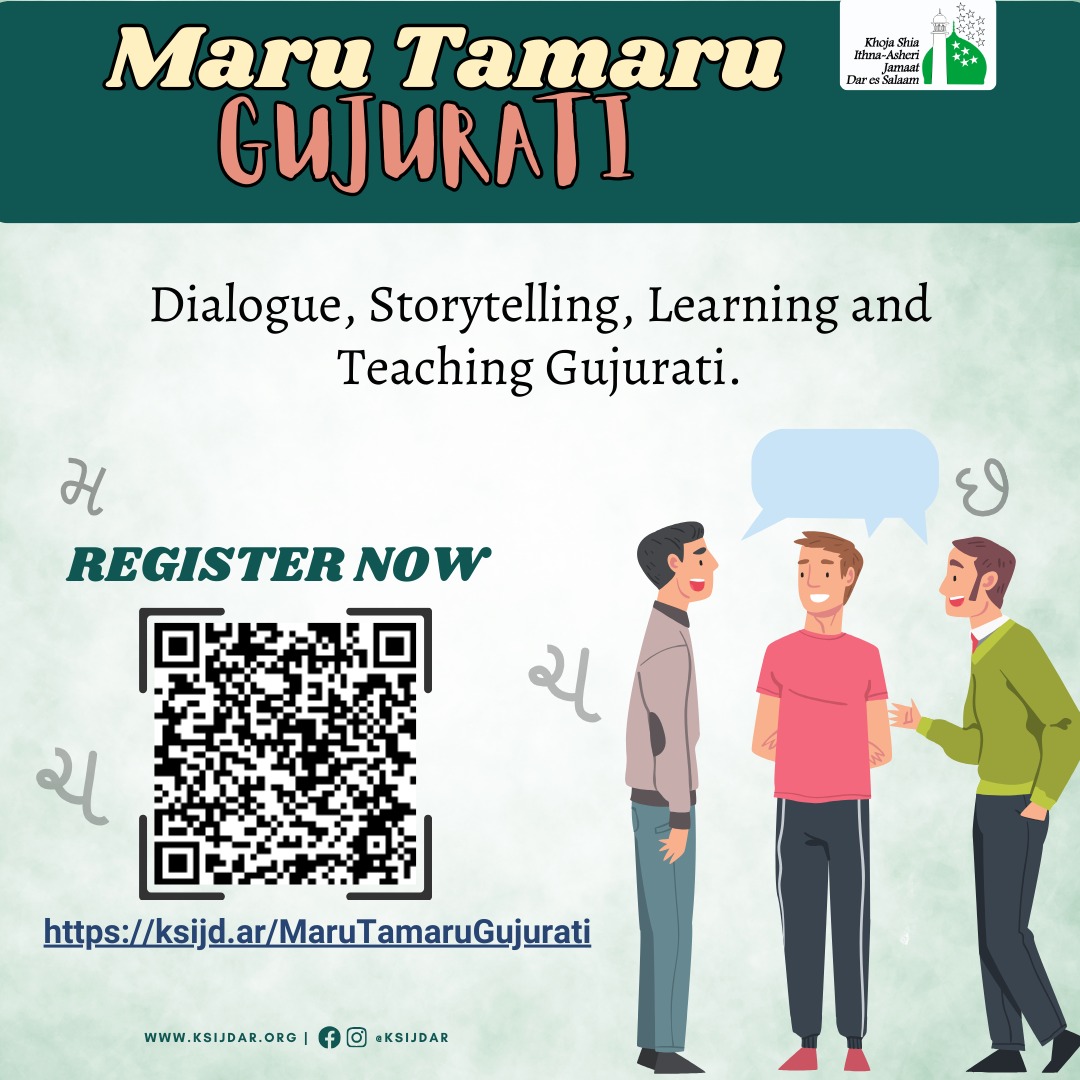 Maru Tamaru Gujurati