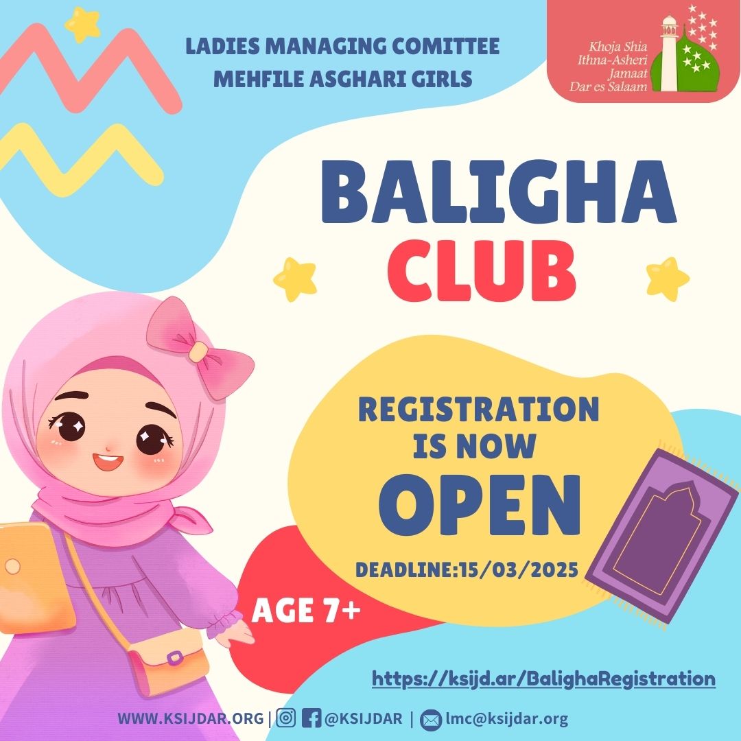 Baligha Club Registration is Now Open!