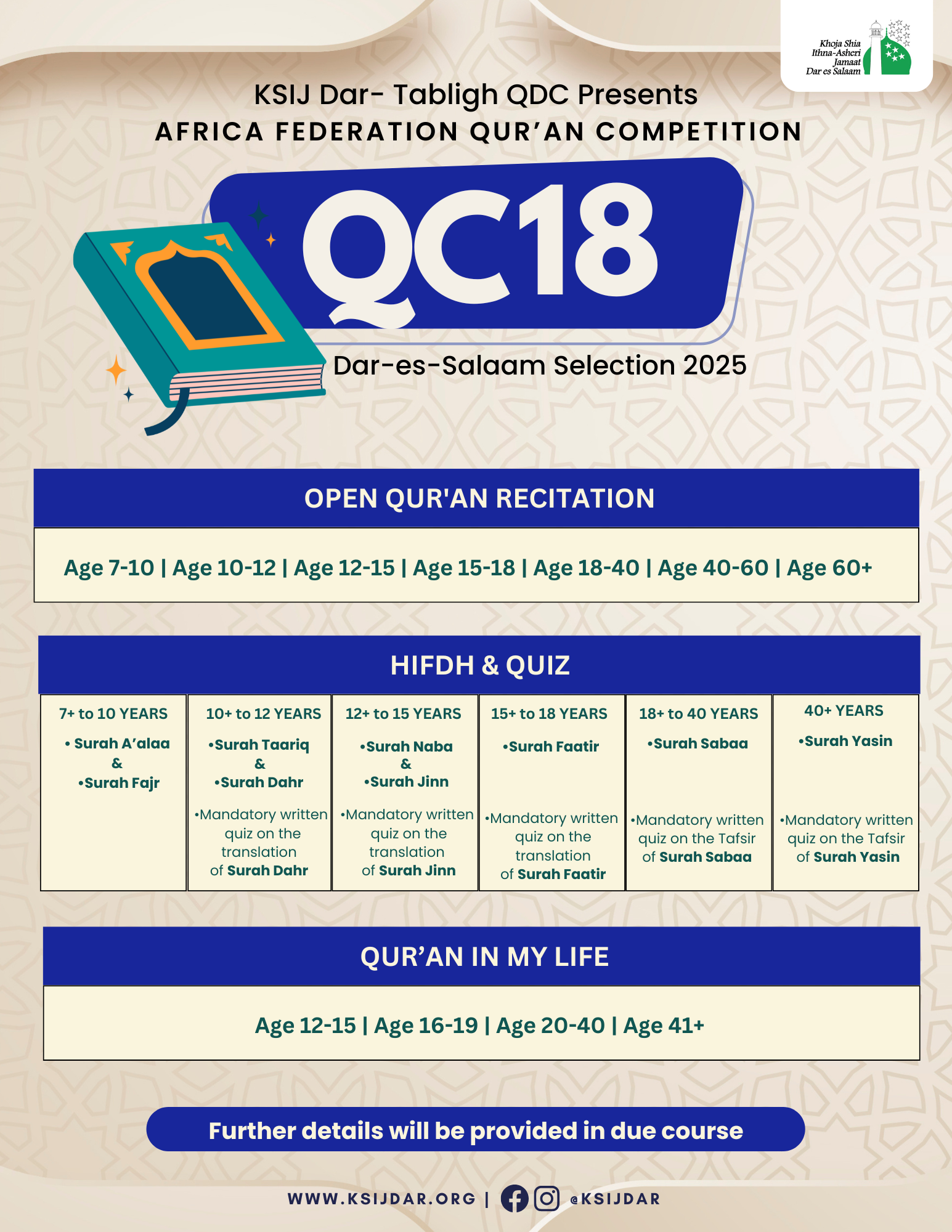 QC18 Qur’an Competition