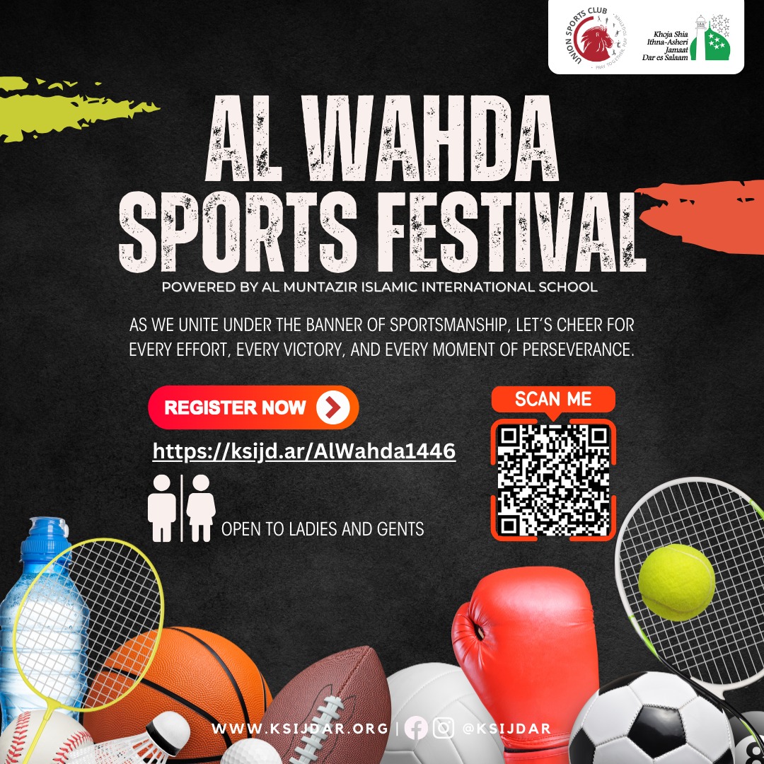 Al Wahda Ramadhan Tournament 2025