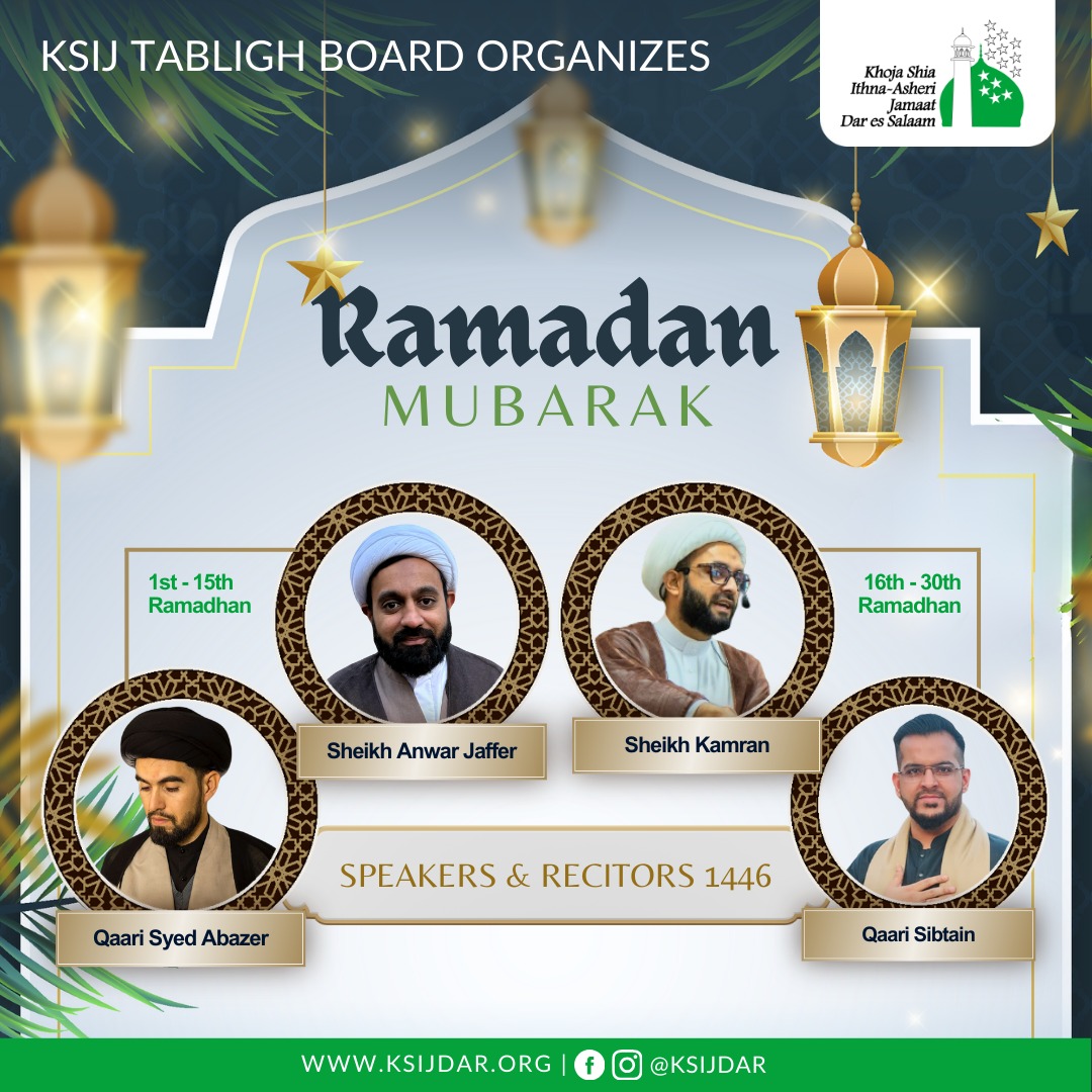 🌙 Ramadan Mubarak from KSIJ Dar es Salaam! 🌙