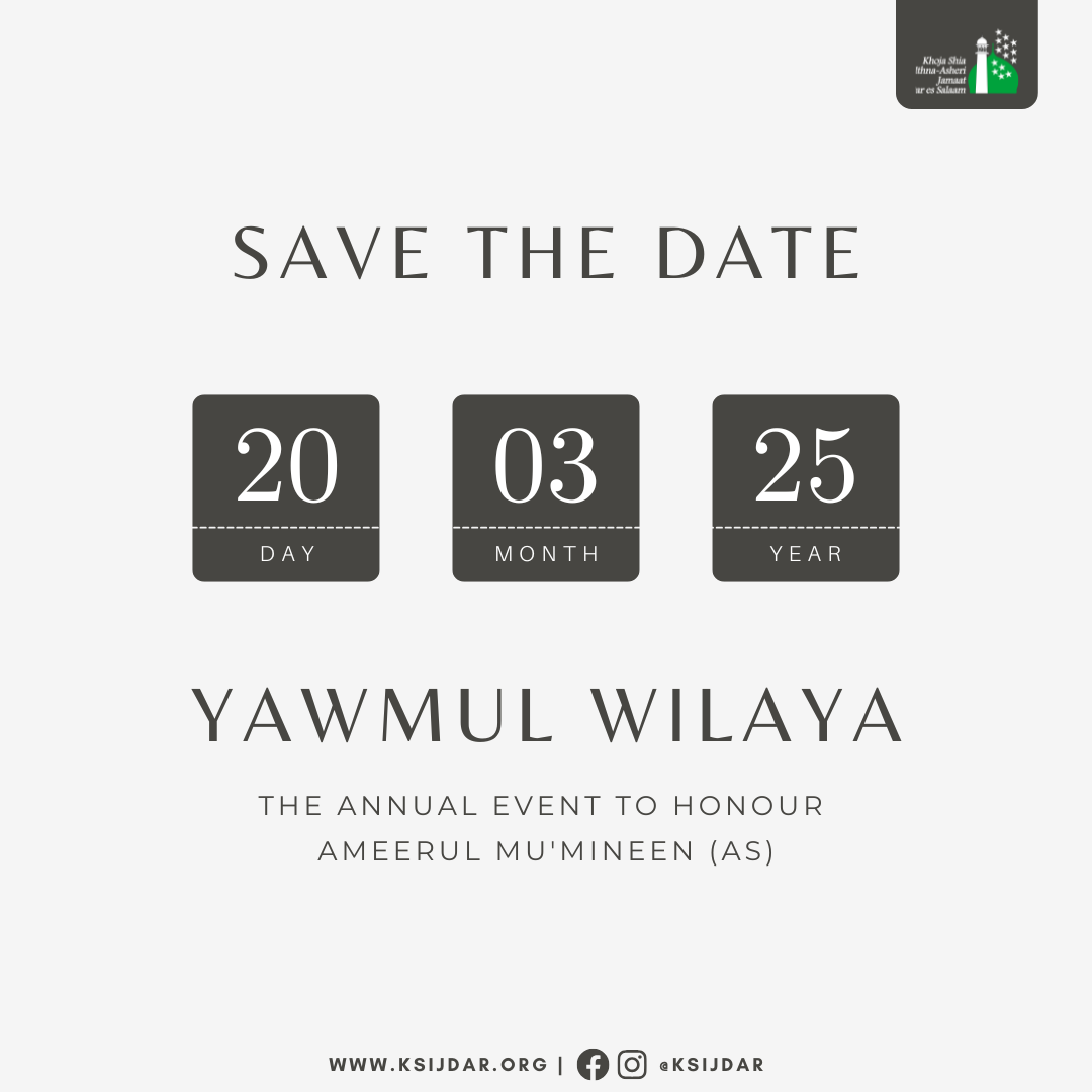Yawmul Wilaya – Honoring Ameerul Mu’mineen (AS)