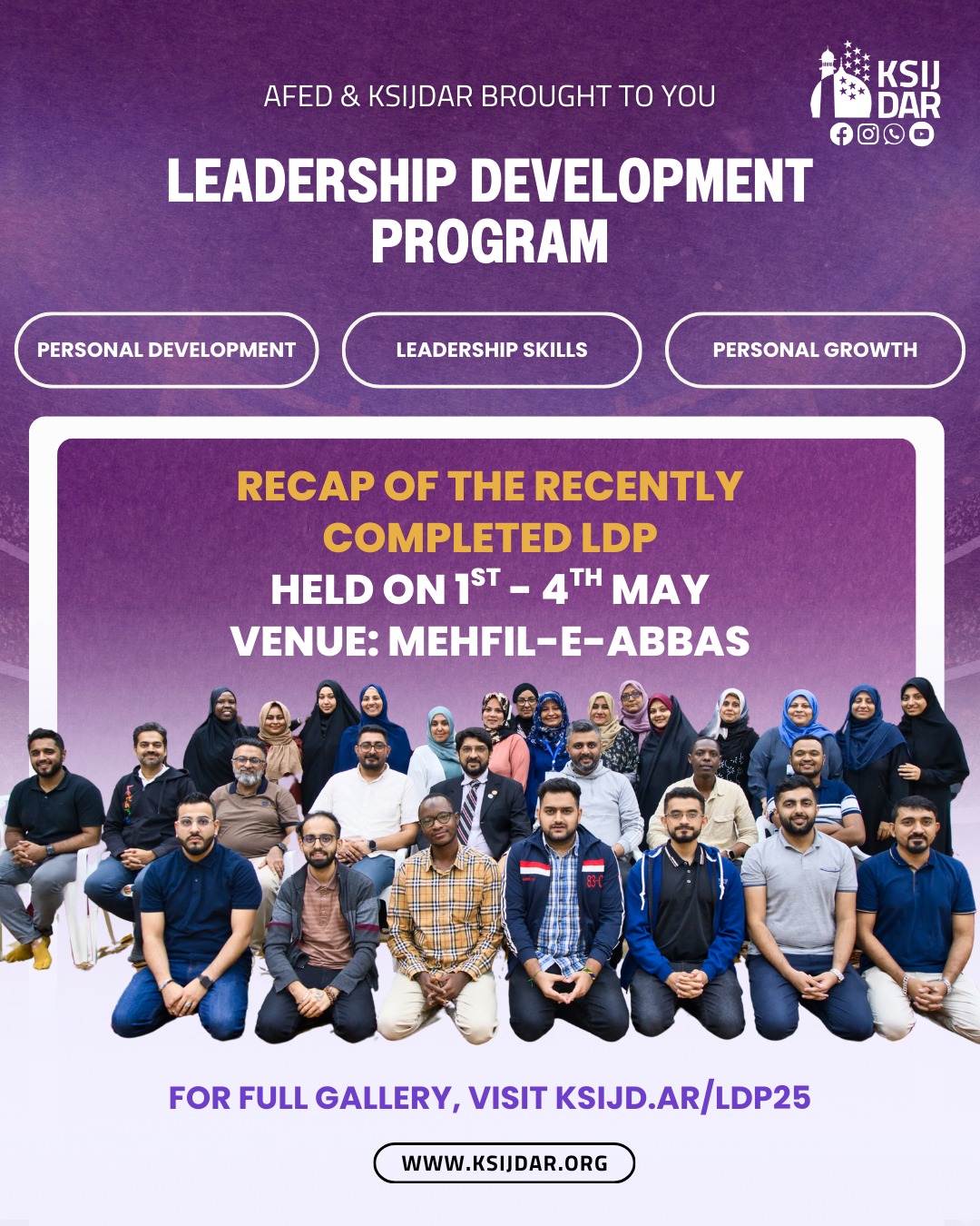 Leadership Development Program(LDP)
