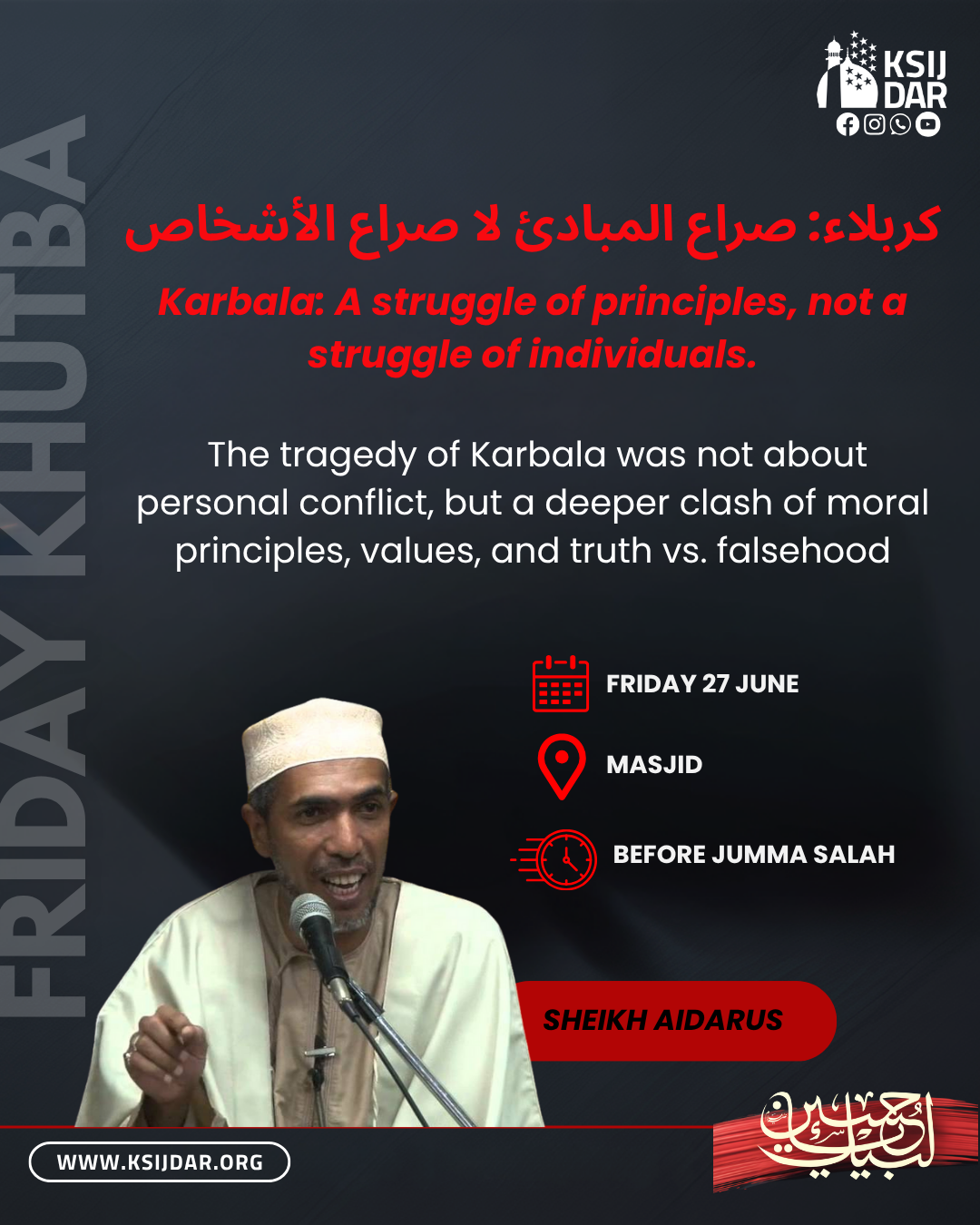 Friday Khutba